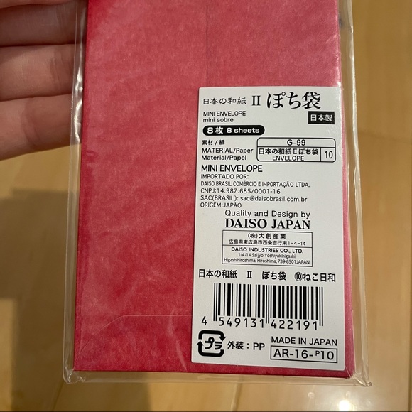 Cute kawaii stationary bundle - Picture 3 of 11